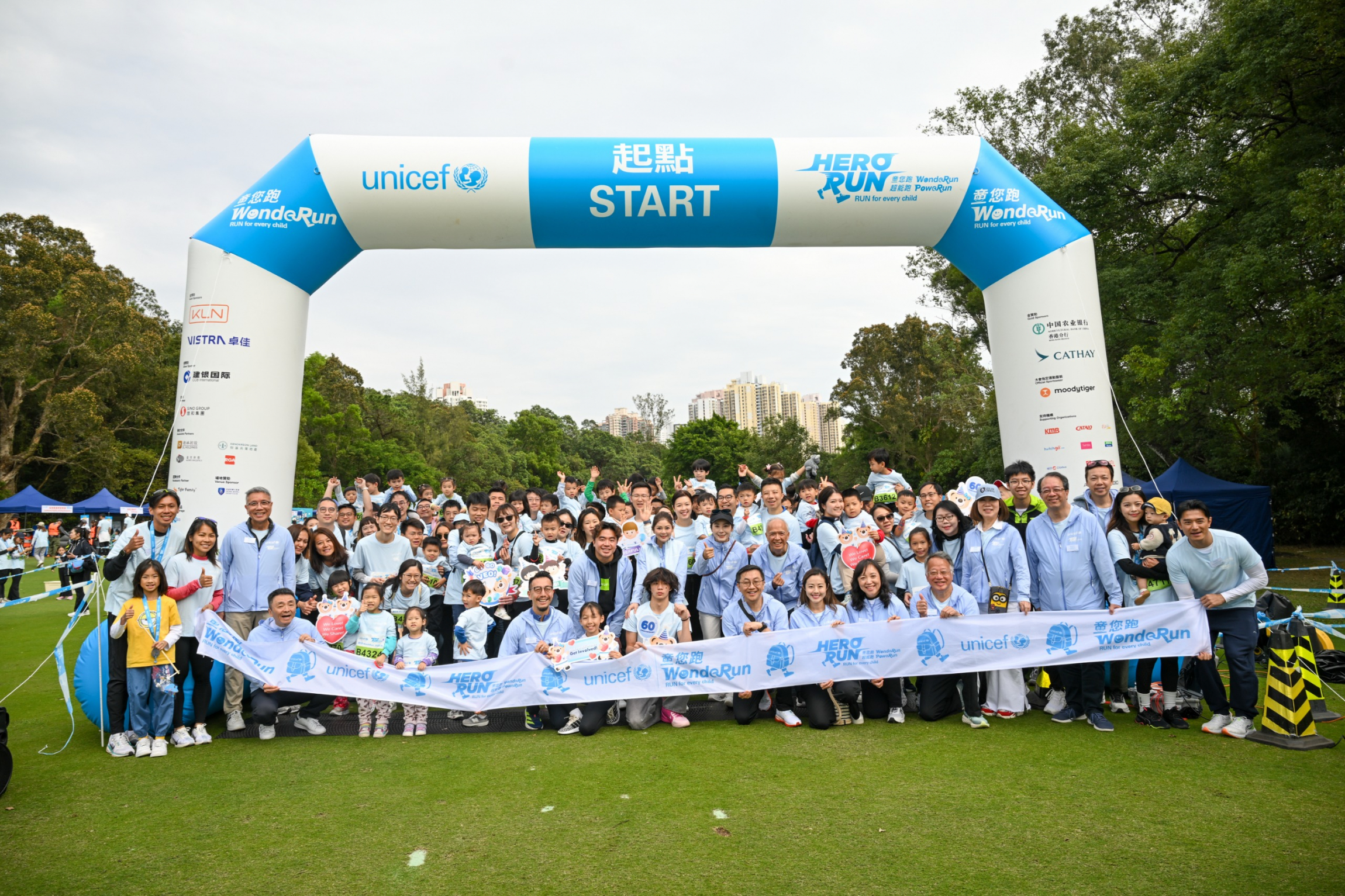 Self Photos / Files - Start Line